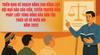 (Ảnh minh họa)